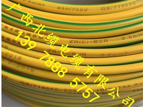 广西long8官方网站电缆铜芯电缆对比铝芯电缆的几点优势